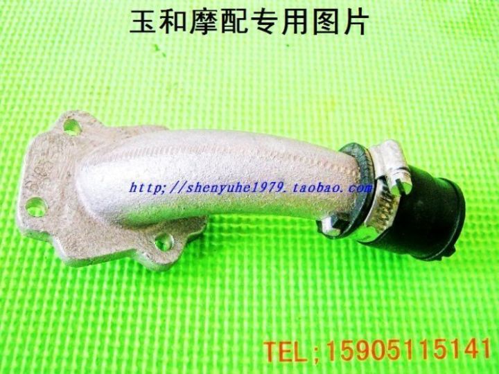 West Lake XH Sail Printing King JOG Yamaha 90 Carburetor Modification