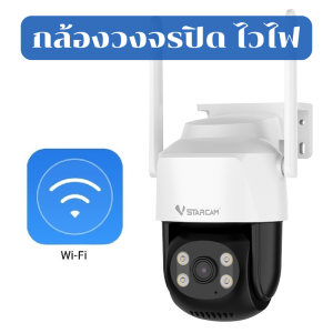 VSTARCAM C622 WiFi6 / CG622 4G LTE SIM SUPER HD 3MP กล้องวงจรปิด Ai + ตรวจจับการเคลื่อนไหว iP Camera