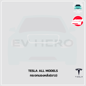 [EV HERO]Tesla ซิลิโคนป้องกันขอบหน้าจอ Screen silicone protector Model Y/ Model 3/ Juniper/ Highland