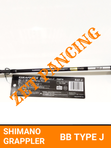 SHIMANO 21 GRAPPLER BB TYPE J joran overhead spinning rod jigging NEW