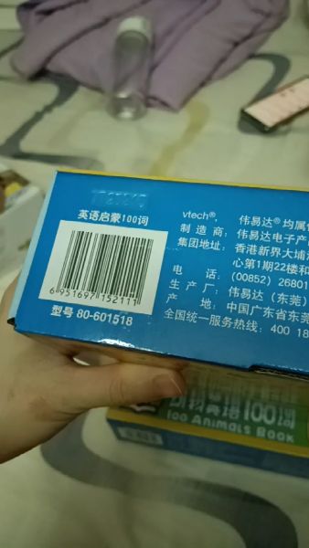Buyer review video 2