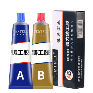 Gam 2 Tan Durable Strong Metal Welding Glue A+B Super Glue Metal Repair Casting Adhesive金属焊接胶