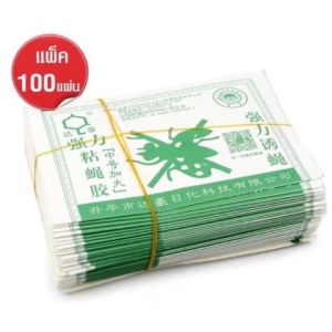 กาวดักแมลงวัน แผ่นกาวดักแมงวัน ชุดละ 200แผ่น แผ่นกาวดักแมลง ใช้งานง่าย กาวซุปเปอร์กลู ฆ่าแมลงวันและแมลง ที่ดักแมงวัน