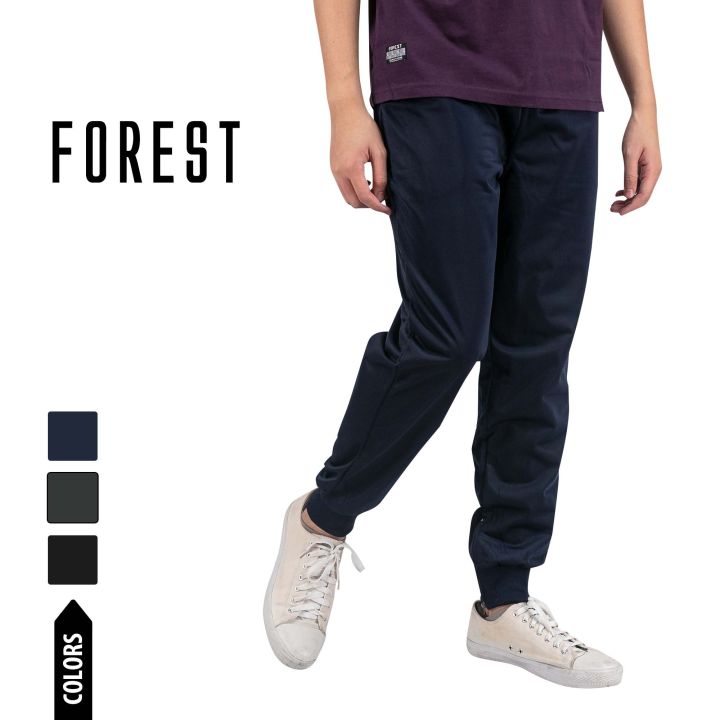 Forest Tricot Track Bottom - 10553/10679