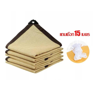 ผ้าสแลนกรองแสง การป้องกัน UV ผ้ากันแดด ผ้ากรองแสง กันสาด สีเบจ ผ้ากันแดด ผ้ากรองแสง ผ้าสแลนกรองแสง กันยูวี น้ำหนักเบา ทนทาน มินิมอล