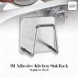 Stainless Steel Kitchen Sink Rack 3M Adhesive Hook Sponge Holder Wall Mount Organizer Bathroom