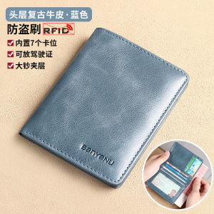 AE Guangzhou leather goods mens genuine leather vertical ultra-thin top-layer cowhide simple short drivers license card holder