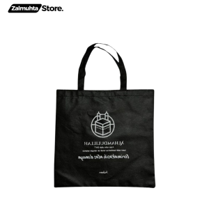 Tas Souvenir Oleh Oleh Haji dan Umroh Kabah Zalmuhta Store