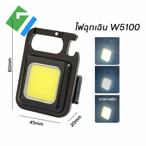ไฟฉายอเนกประสง สปอตไลท์ พกพา ไฟฉายพกพาจิ๋ว ไฟฉายฉุกเฉิน COB ไฟ led ขนาดเล็กพกพาง่ายเหมาะสำหรับตั้งแคมป์