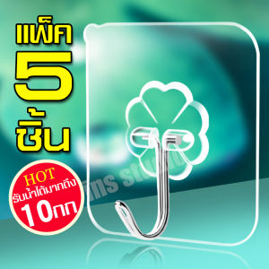 ตะขอแขวนติดผนัง แบบใส ที่แขวนของ ตะขอกาวติดผนัง ตะขอติดผนัง ตะขอแขวนติดกําแพง ตะขอติดผนัง ตะขอแขวน ตะขอ ตะขอแปะผนัง