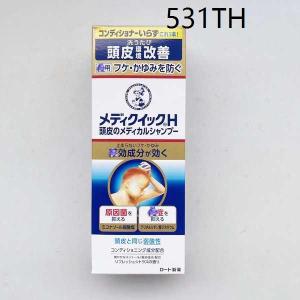 ❊Japan imported Ledun shampoo seborrheic dermatitis medicinal hair follicle care oil control dandruff antipruritic scalp cleaning⚘