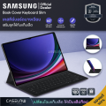4,590.- ทักแชท เคสคีย์บอร์ด Samsung Book Cover Keyboard Slim Galaxy Tab S10 Ultra | S10+ | Tab S9 Ultra | S9 Plus | S9 FE+ | S9 | S9 FE   รองรับภาษาไทย  รับประกัน 180 วัน. 