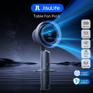 ประกันศูนย์ไทย JisuLife Table Fan Pro3 พัดลมตั้งโต๊ะ พัดลมกรองฝุ่น พัดลมมีไส้กรอง กรองอากาศ พัดลมตั้งพื้น jisulife พัดลมเปลี่ยนกรองได้ ไส้กรอง HEPA พัดลมตั้งพื้น พัดลมเด็ก
