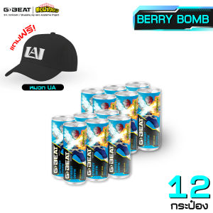 เครื่องดื่ม G-BEAT BERRY BOMB  ขนาด 230 มล. (แพ็ค 12 กระป๋อง) - My Hero Academia
