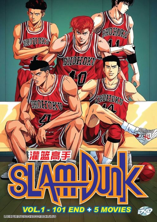 特別仕様版】SLAM DUNK DVDコレクション vol.1-3／全101話 DVD】「THE
