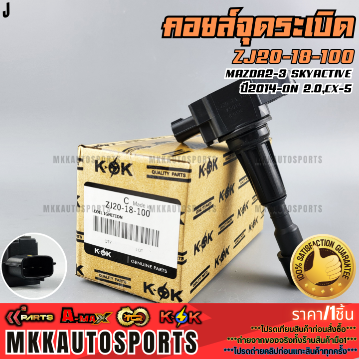 KIA MOTORS SOUL EX 1.6L 2010/2010 GASOLINA | Rogério Menezes