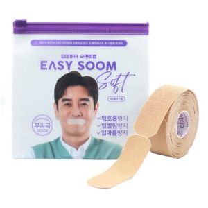 Easy Breath Soft Mouth Gag Tape 60p