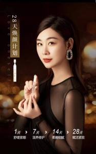 Hydrolyzed Soybean Fine Powder Concentrated Essence - ( call 87510425 ) Anti-aging new "peptide" degree Opening a new era of skin in reverse time