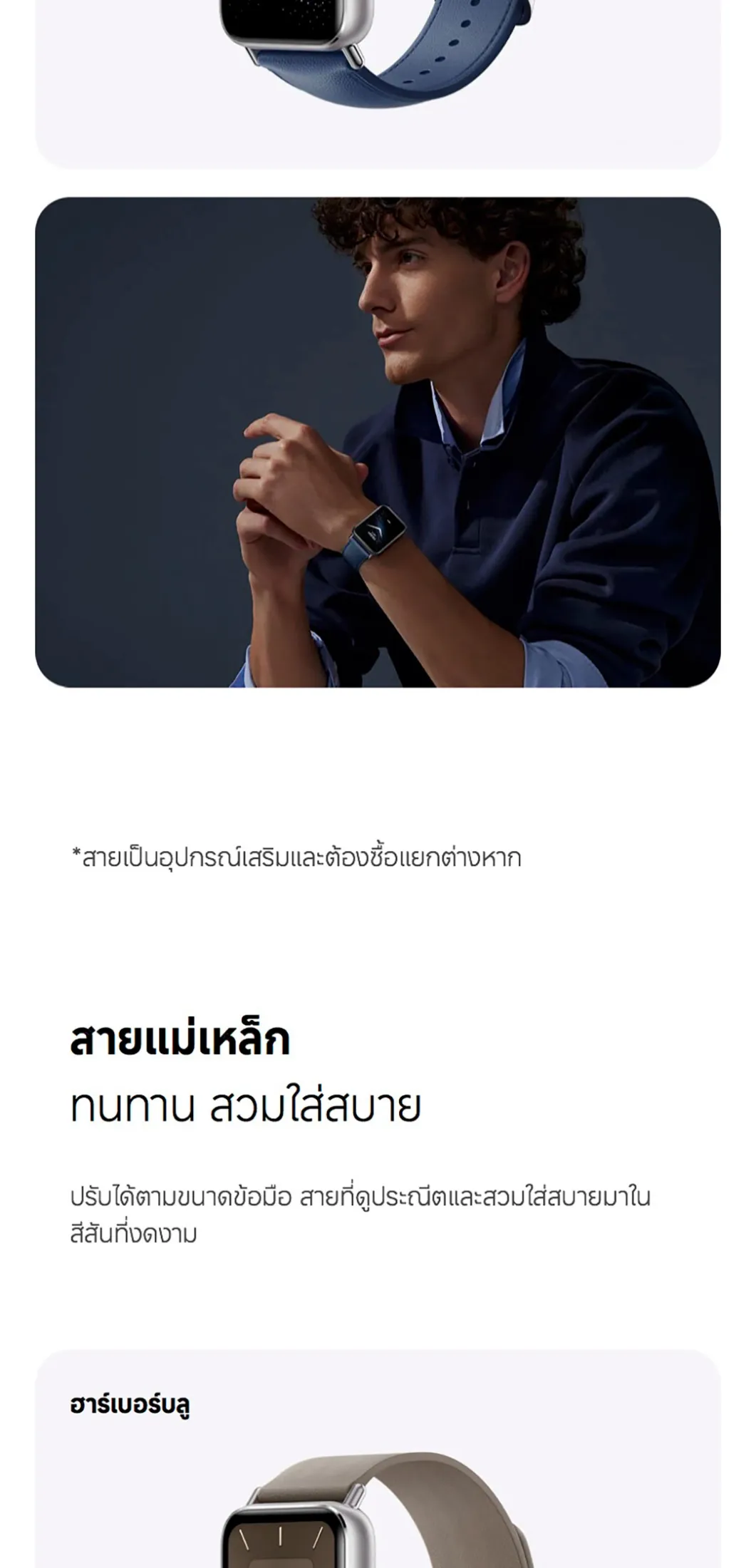 Xiaomi Mi Band 9 Pro จอแสดงผล 1.74" AMOLED 60Hz 1200nits การจัดการสุขภาพหลายมิต Smart Band 9 Pro แบตอึด 21 วัน