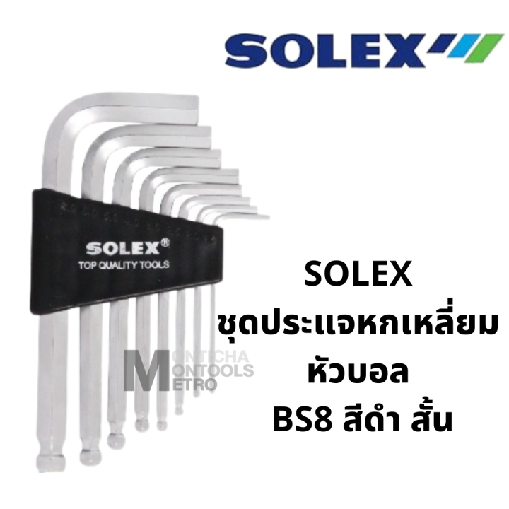 SOLEX CRV ประแจหกเหลี่ยม ของแท้ BS8 ดำ สั้น / BL9 เหลือง / BL9 ดำ METRO ...