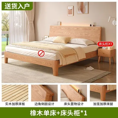 🇸🇬💯Oak Solid Wood Bed Frame Mattress Set Super Single Size Bed Frame Queen Size Bed Frame King Size Bed Frame