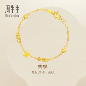 Chow Sang Sang 周生生 999.9 24K Pure Gold Essence Butterfly Bracelet for Women 17cm 50737B Price-by-Weight 4.86g Gold