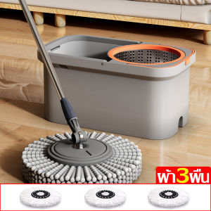 ไม้ม็อบ ถังปั่นไม้ถูพื้น หนาพิเศษ ชุดถังปั่นถูพื้น ถังปั่นสแตนเลส ตัวถัง 2 ระบบ หมุนได้ 360องศา หนาพิเศษ ตะแกรงแตนเลส ถูง่ายประหยัดแรง ใช้งานสะดวก