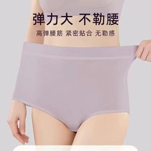Seluar Dalam Pakai Buang Wanita/ Disposable Panties/ Pure Cotton/ Disposable Underwear/ Pregnant Panties/ Disposable Underwear Women/ Disposable Panties Plus Size/Postpartum 一次性内裤