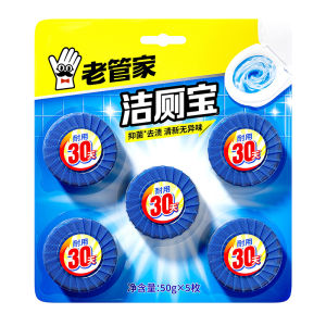 Old Butler Toilet Bowl Cleaner Tablets 5pcs Lime Fragrance 30 Days Long Lasting 99.9% Antibacterial Descaling Deodorizing Toilet Blue Bubble Clean Block