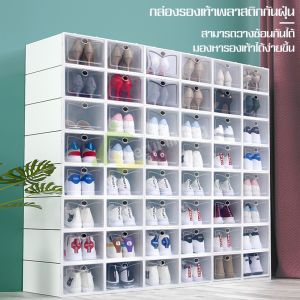 กล่องใส่รองเท้าฝาหน้า กล่องใส่รองเท้า กล่องรองเท้าพลาสติก กล่องรองเท้า กล่องรองเท้าฝาแข็ง รูปหัวใจ ฝาเปิด-ปิดได้ ชั้นวางรองเท้า