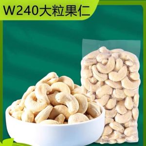 Bagged Original Peeled Raw Cashew Nuts Vietnamese Baked Snacks Nuts Dried Fruits