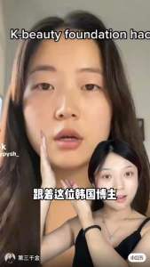 ✅粉底刮Stainless Steel Foundation Spatula Mask And Eye Cream Spoons Multi-Functional Facial Scraping Metal Beauty & Skin Care