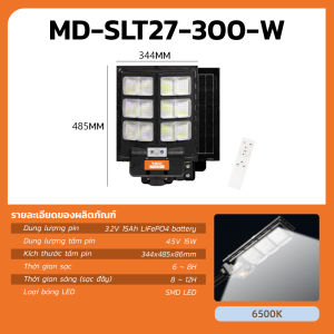 Đèn Năng Lượng Mặt Trời Liền Thể Đèn Cao Áp Cảm Biến MODI SOLAR Chống Nước An Toàn Loại 300W 400W 500W