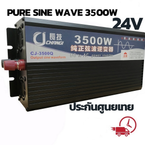 ตัวแปลงไฟรถยนต์ หม้อแปลงไฟฟ้า ตัวแปลงไฟ ใช้สำหรับอินเวอร์เตอร์ แปลงไฟ โซล่าเซล อุปกรณ์แปลงไฟคุณภาพสูง พลังงานเสถียร ติดตั้งง่าย เหมาะกับงานระบบพลังงาน