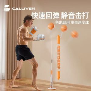<Singapore Seller> Quick Rebound Boxing Trainer Ball | Free Adult Boxing Glove | Speed Training Reaction Training | Light Weight Train Anywhere Simple Installation  Super Suction Stand 360⁰ Rebound Adjustable Suitable for User Height (145 – 185CM)
