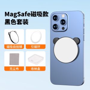 5th Generation Sky Mirror Mobile Phone Reflection Shooting Clip Outdoor Travel Adjustable Angle Mobile Phone Shooting Artifact 天空之境