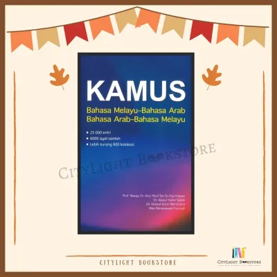 [CITYLIGHT] Kamus: Kamus Bahasa Melayu - Bahasa Arab - Bahasa Melayu (BM - BA / BA - BM) - Penerbit Ehsan / Ilmu Bakti