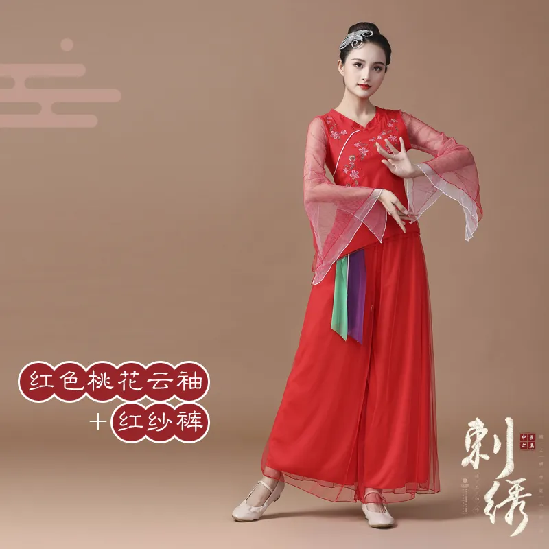 Women Square dance Chinese style clothing classical Yangko group  performance dance clothing chiffon skirt suit