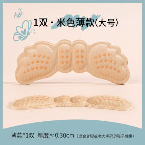 [Free Shipping] Heel Pads To Prevent Chafing High Heel Shoe Pads Heel Pads Half-Size Insoles For Women To Adjust Shoe Size To Make Large Shoes Fit Smaller Without The Heel Slipping Off