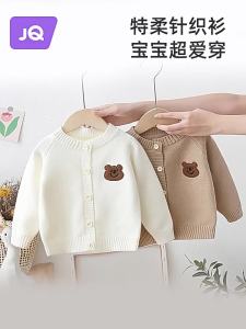 Jingqi Baby Knitted Cardigan Jacket Spring and Autumn New Winter Boys Stylish Childrens Top Girls Baby Sweater