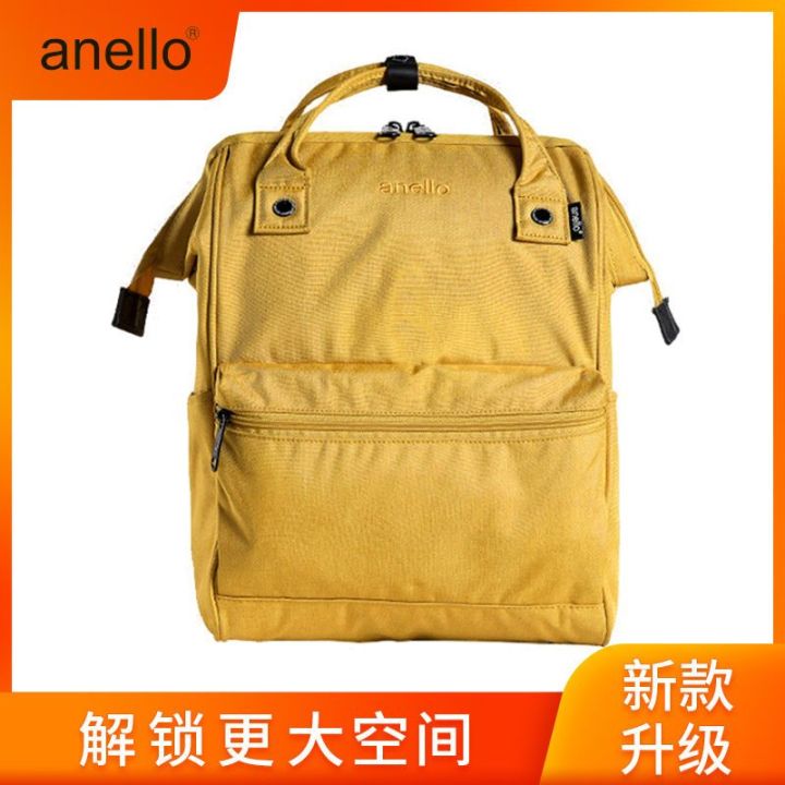 Anello, Japan Rakuten backpack, junior high school student backpack