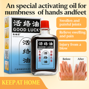 Meridian Soothing Essential Oil Hand And Foot Numbness Relief Oil Outdoor Sports Active Oil Circulation Promotion Body Care Essential Oil