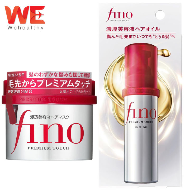 Fino Premium Touch Permeation Essence Hair Mask /Fino Premium Touch Hair Oil ผลิตภัณฑ์ดูแลผม