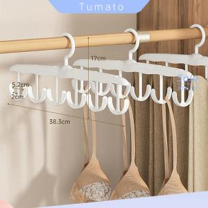 Tumato ที่แขวนบราสำหรับตู้เสื้อผ้า1ชิ้นชั้นวางอเนกประสงค์แบบหมุนได้360 ° พร้อมตะขอสำหรับกระเป๋าคาดเอวท่อนบนของแบบประหยัดพื้นที่