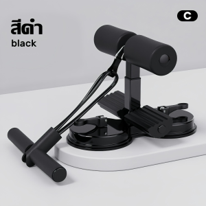 【รับประกัน30ปี】อุปกรณ์ล็อคเท้าซิทอัพ ที่ล็อคเท้าซิทอัพ เครื่องบริหารหน้าท้อง อุปกรณ์ออกกำลังกาย ลดพุง แถมสายยืดฟรี