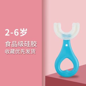 แปรงฟันเด็ก 🦷แปรงฟันเด็กตัวยู แปรงสีฟันเด็กซิลิโคน แปรงฟันเด็กขนนุ่ม แปรงสีฟันเด็กราคาถูก ของใช้เด็ก