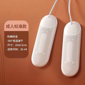[SG Local]UV Terilization Folding Shoes Dryer Fast Shoes Dryer shoe dryer portable/ dryer machine shoes dehumidifier烘鞋器紫外线除臭抑菌烘干机