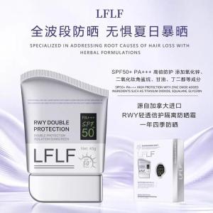 LFLF防晒霜 LFLF Sunscreen SPF50+Light Transparent Double Protection Isolation Moisturizing Moisturizing🥇0731