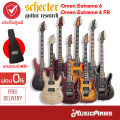 Schecter Omen Extreme กีต้าร์ไฟฟ้า Schecter Omen Extreme-6 กีตาร์ SCHECTER OMEN EXTREME FR ฟรีกระเป๋า Music Arms. 