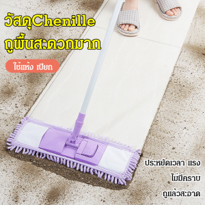 ถังถูพื้น การทําความสะอาดหลายเอฟเฟกต์ ปรับความยาวได้ รองเท้าแตะ ลดคราบสกปรก ด้ามจับขยาย สะดวก